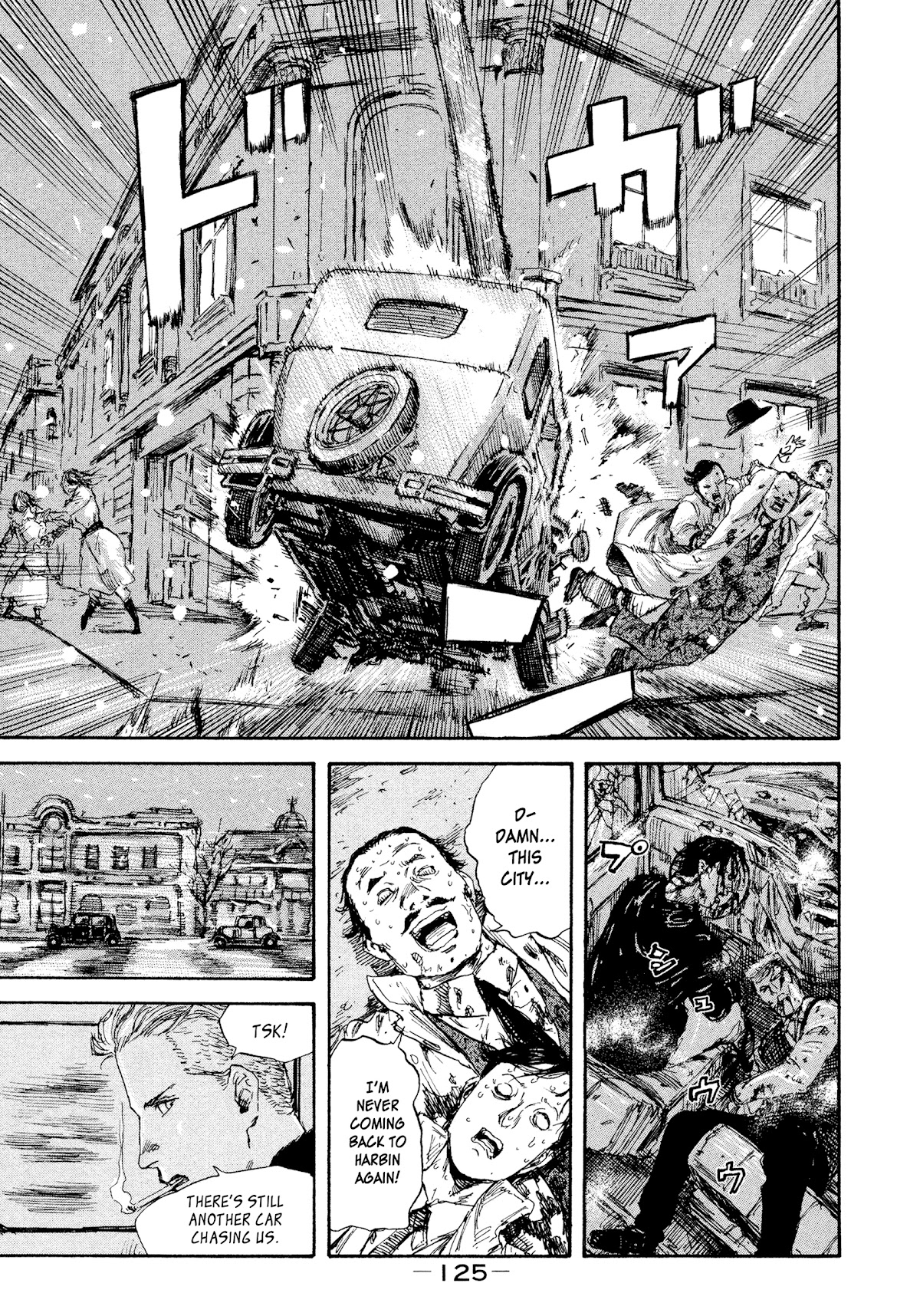 Manchuria Opium Squad Chapter 33 - Page 5