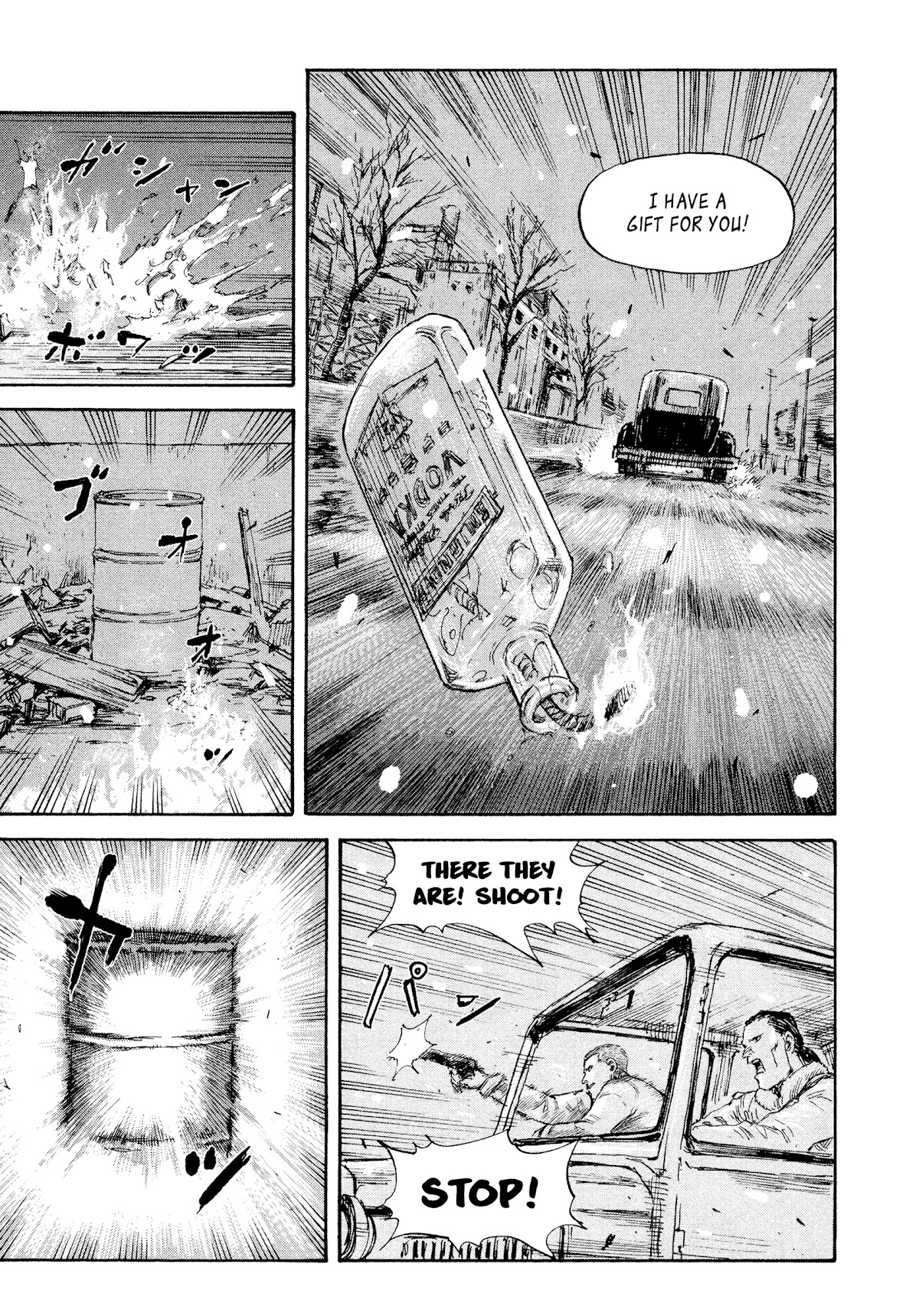 Manchuria Opium Squad Chapter 33 - Page 7