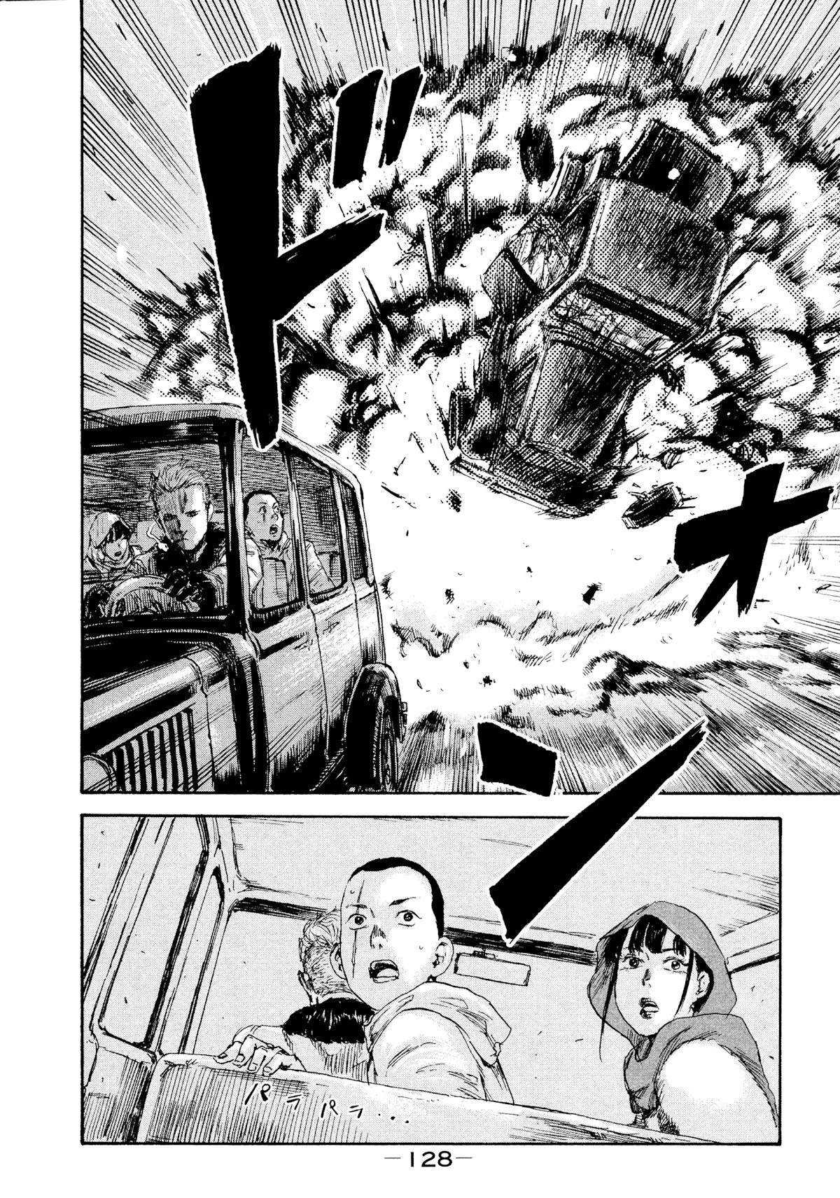 Manchuria Opium Squad Chapter 33 - Page 8
