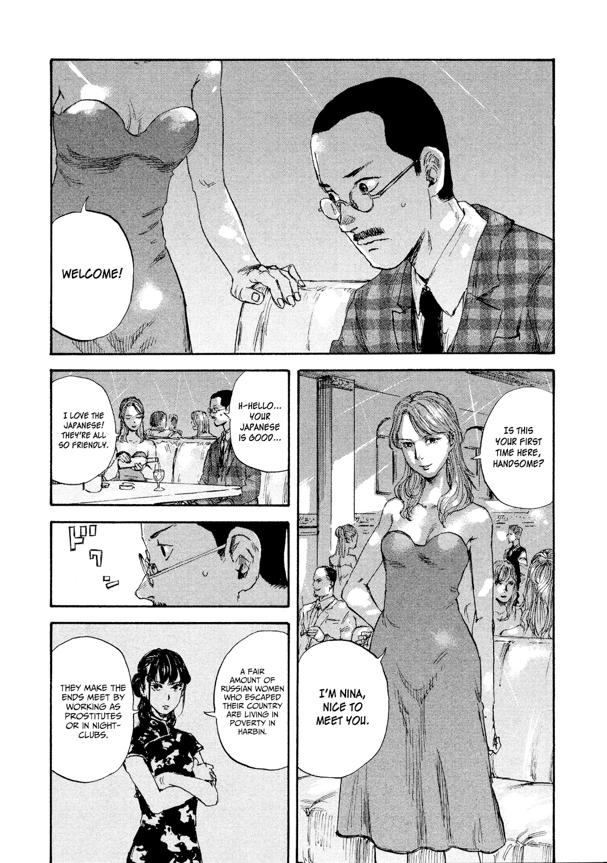 Manchuria Opium Squad Chapter 34 - Page 11