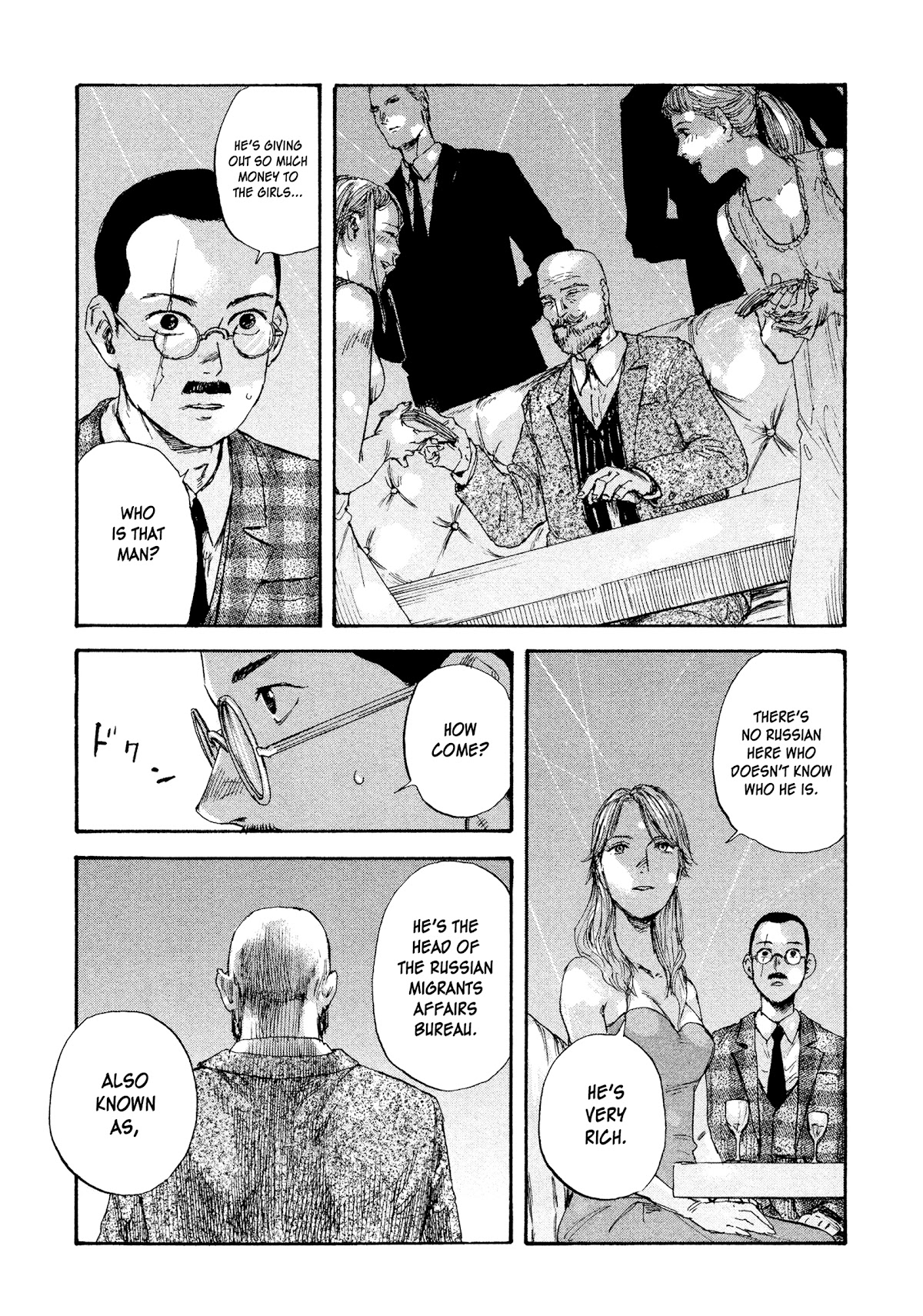 Manchuria Opium Squad Chapter 35 - Page 1