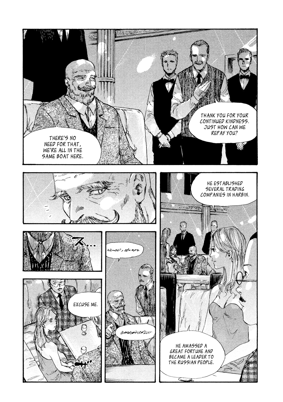 Manchuria Opium Squad Chapter 35 - Page 3