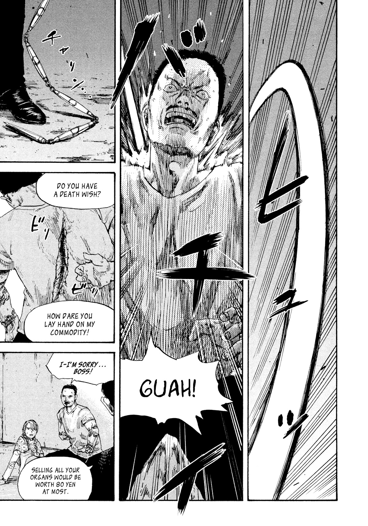 Manchuria Opium Squad Chapter 36 - Page 11