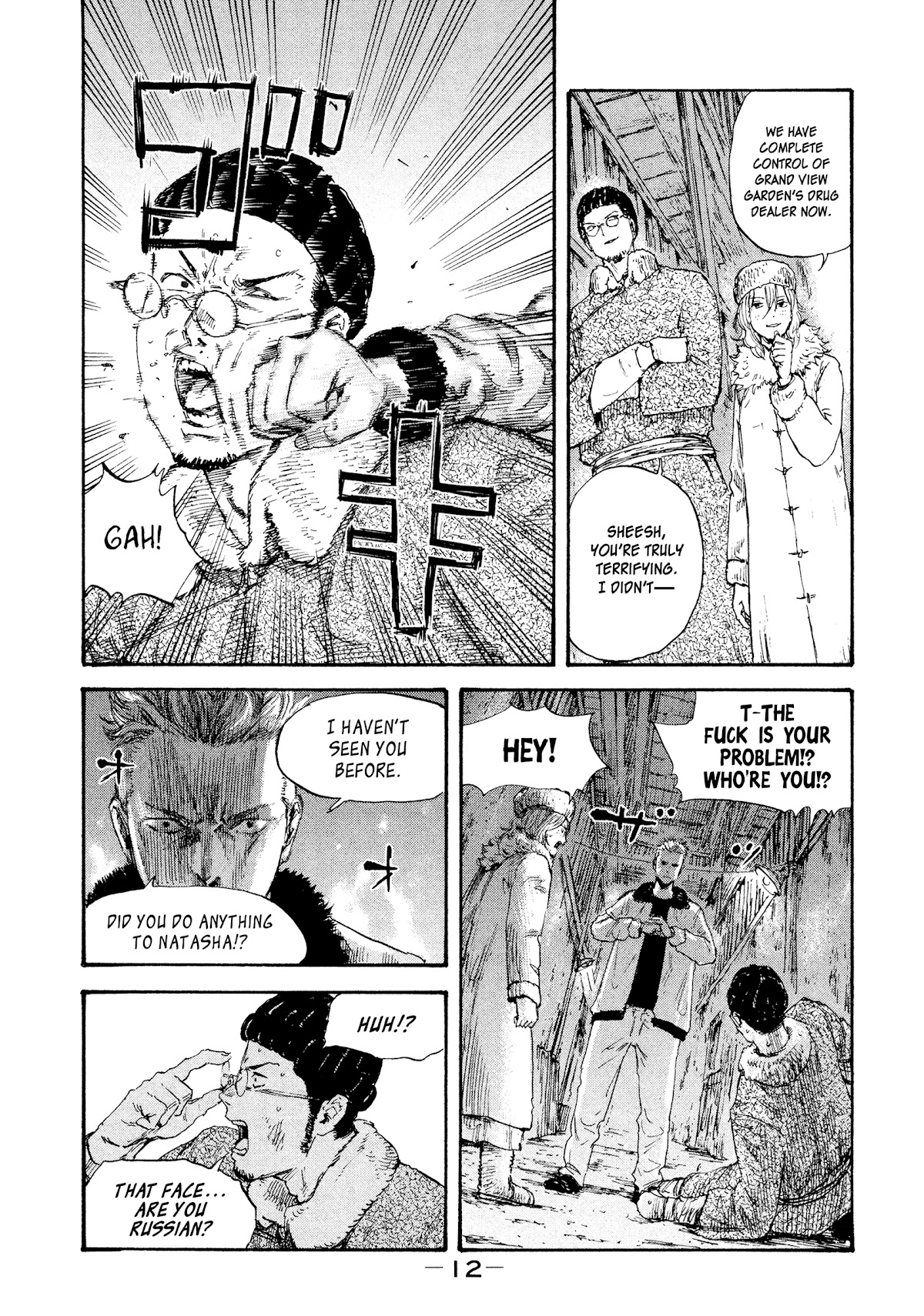 Manchuria Opium Squad Chapter 36 - Page 14