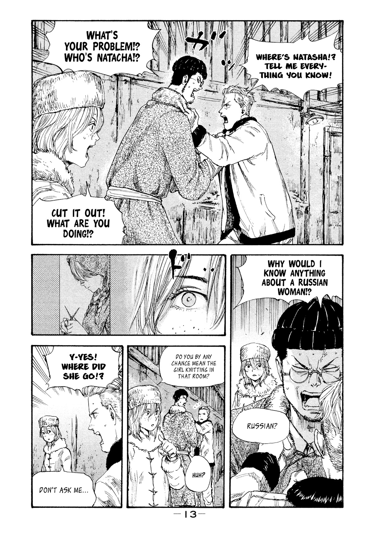 Manchuria Opium Squad Chapter 36 - Page 15