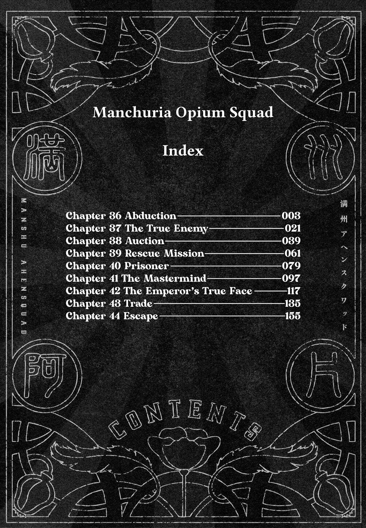 Manchuria Opium Squad Chapter 36 - Page 4
