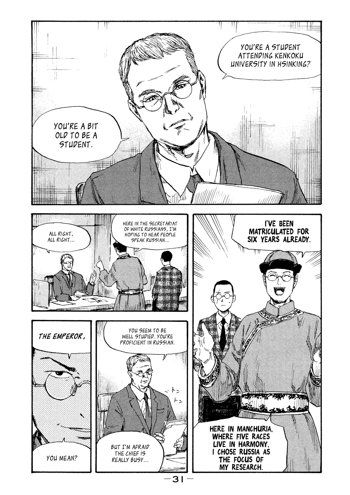 Manchuria Opium Squad Chapter 37 - Page 11