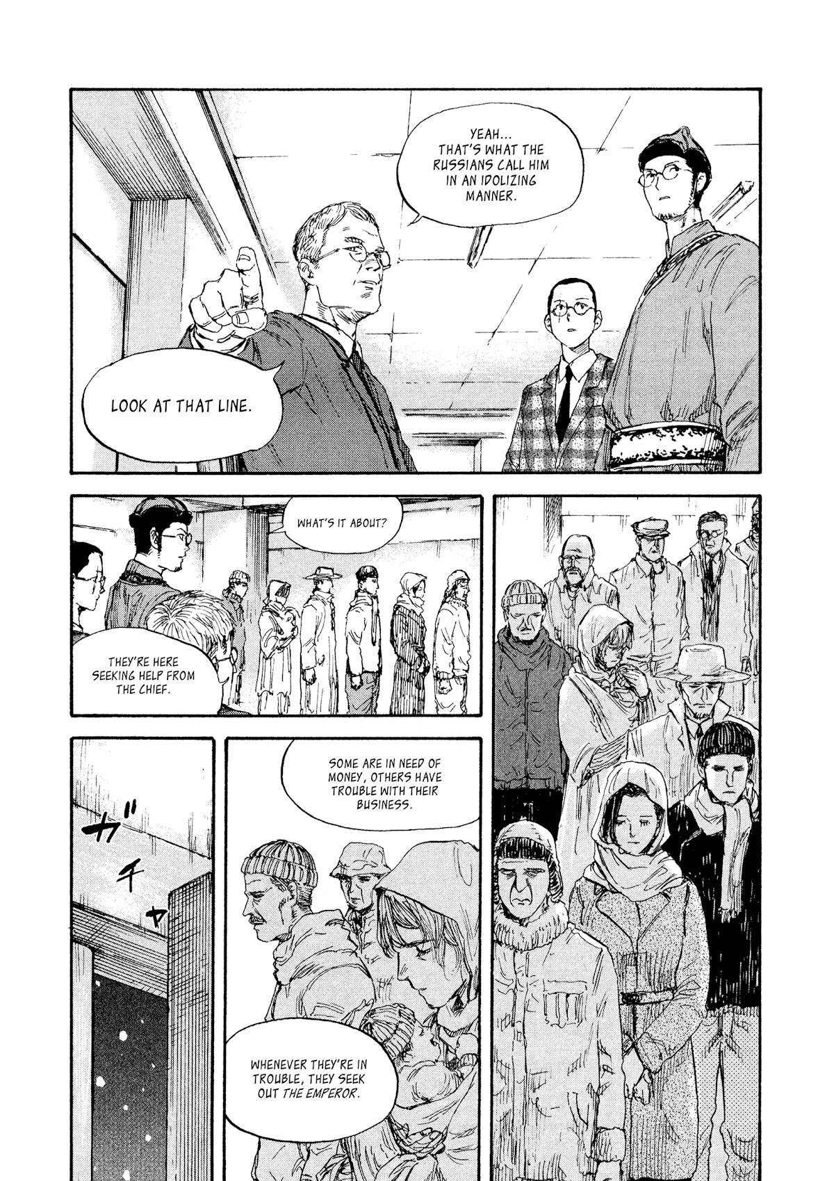 Manchuria Opium Squad Chapter 37 - Page 12