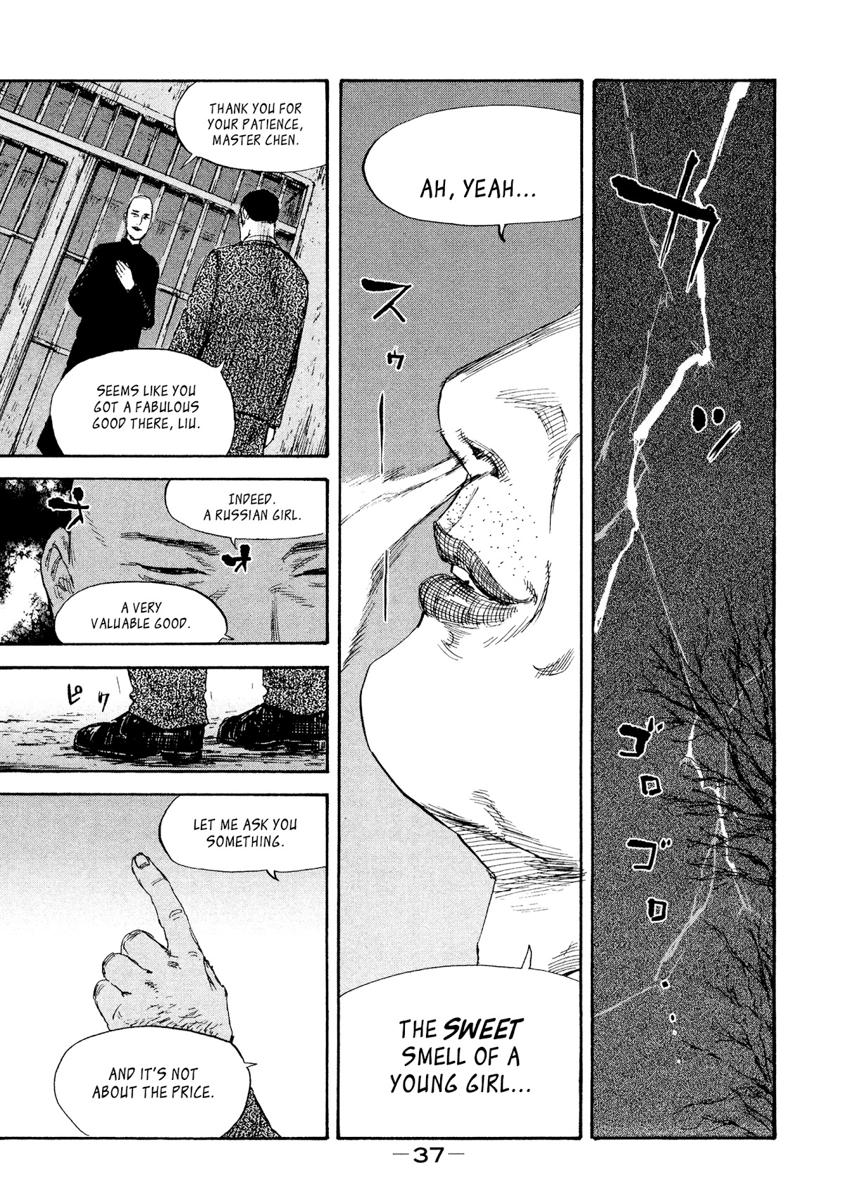 Manchuria Opium Squad Chapter 37 - Page 17