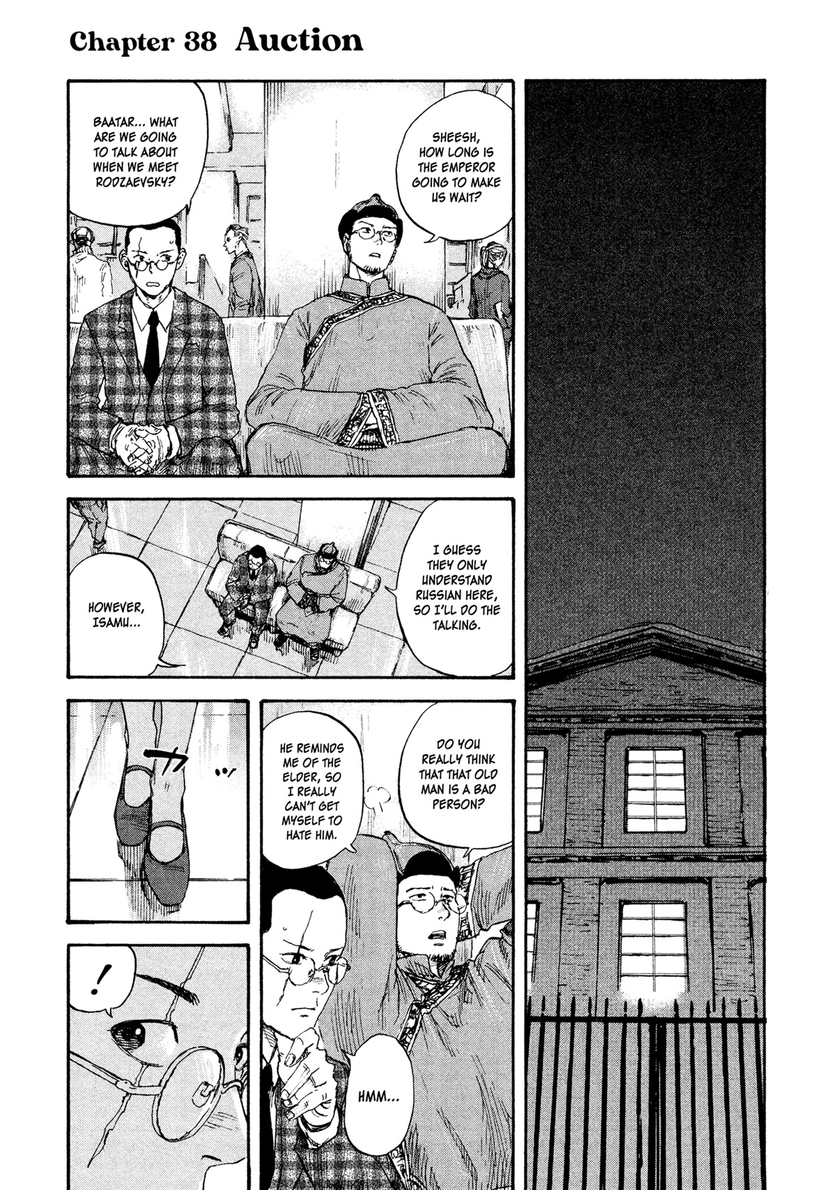 Manchuria Opium Squad Chapter 38 - Page 1