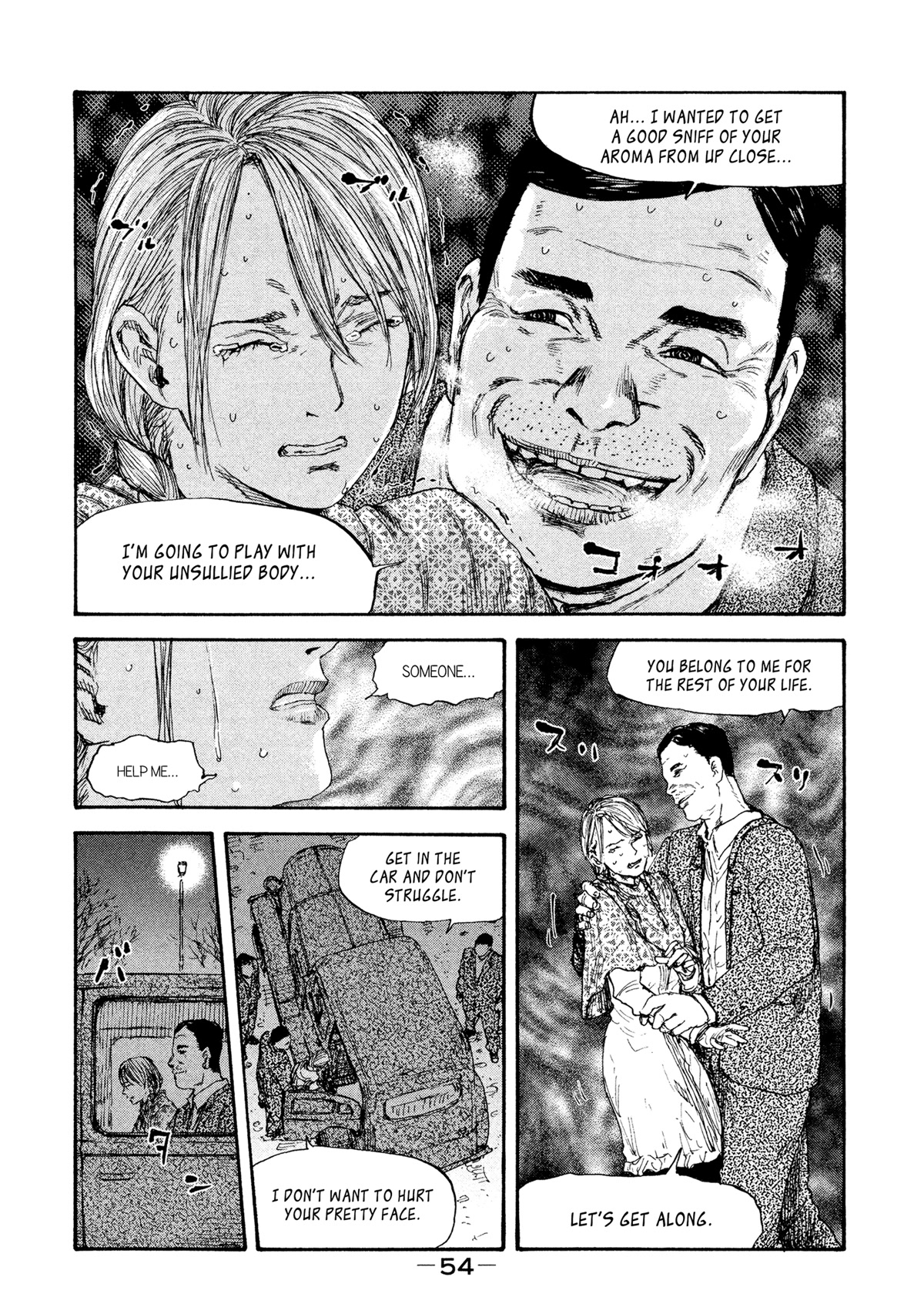 Manchuria Opium Squad Chapter 38 - Page 15