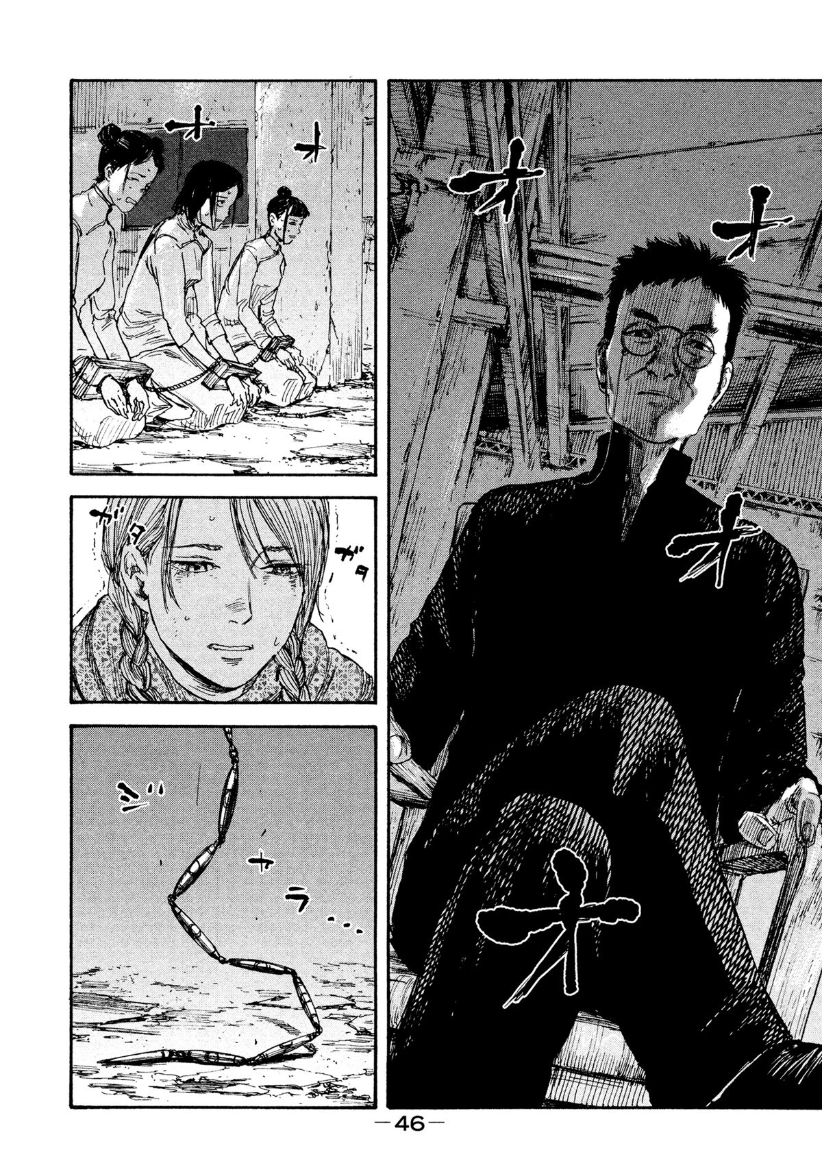 Manchuria Opium Squad Chapter 38 - Page 8