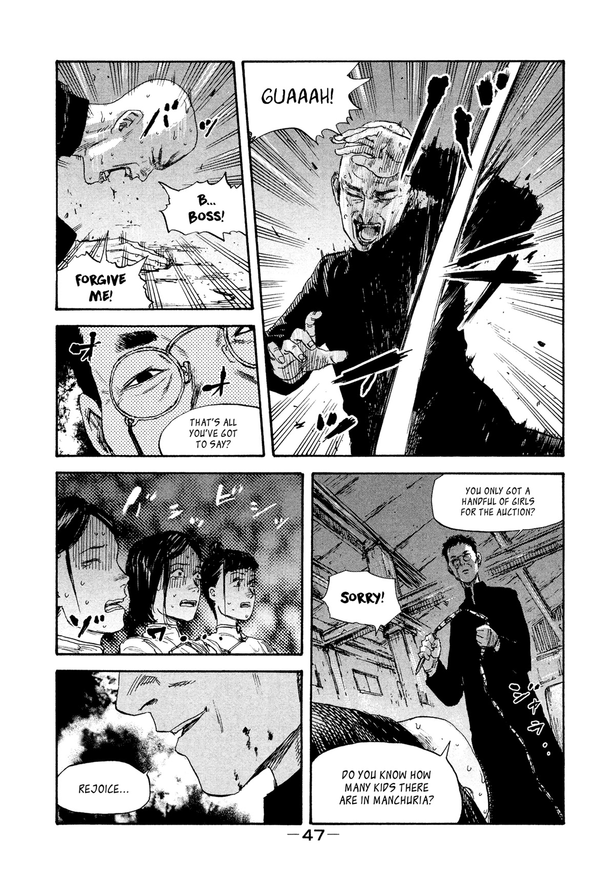 Manchuria Opium Squad Chapter 38 - Page 9