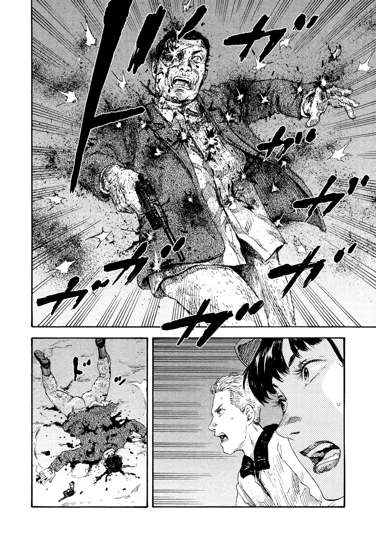Manchuria Opium Squad Chapter 39 - Page 15