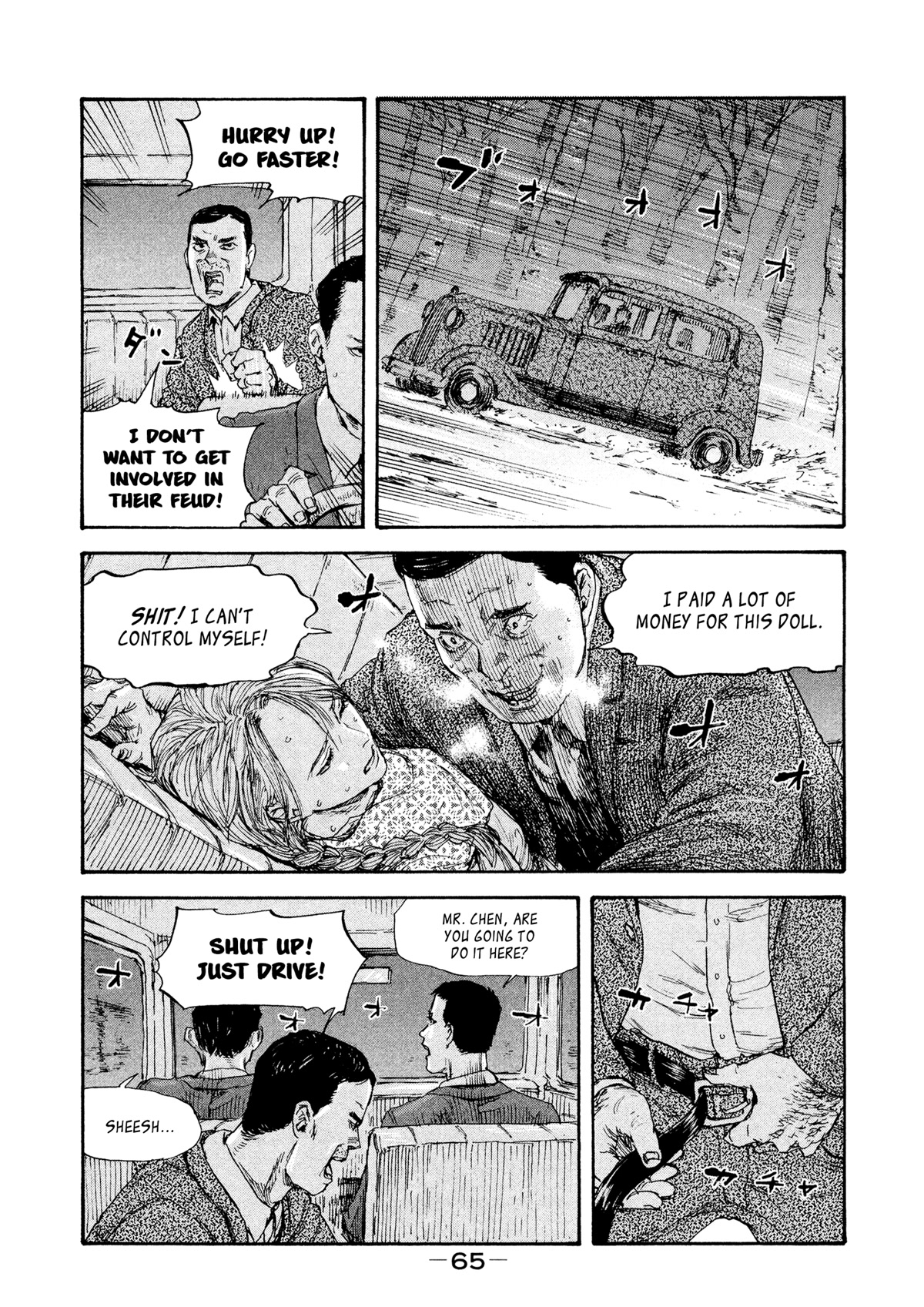 Manchuria Opium Squad Chapter 39 - Page 4