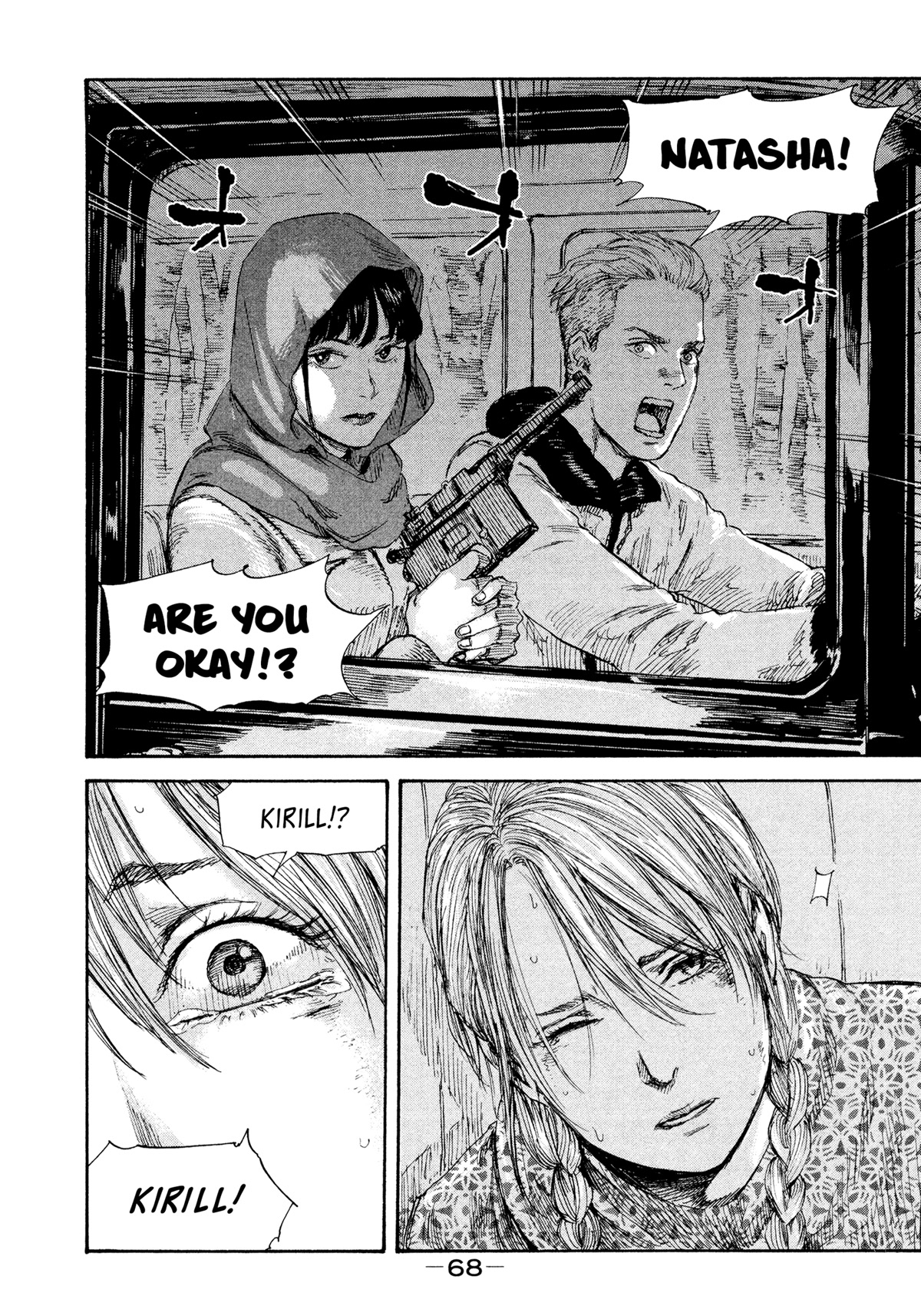 Manchuria Opium Squad Chapter 39 - Page 7