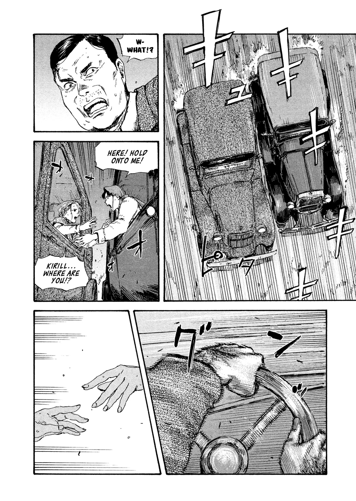 Manchuria Opium Squad Chapter 39 - Page 9