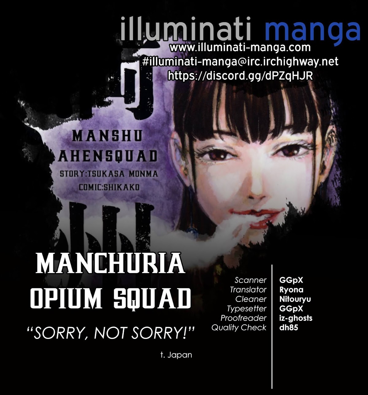 Manchuria Opium Squad Chapter 4 - Page 17