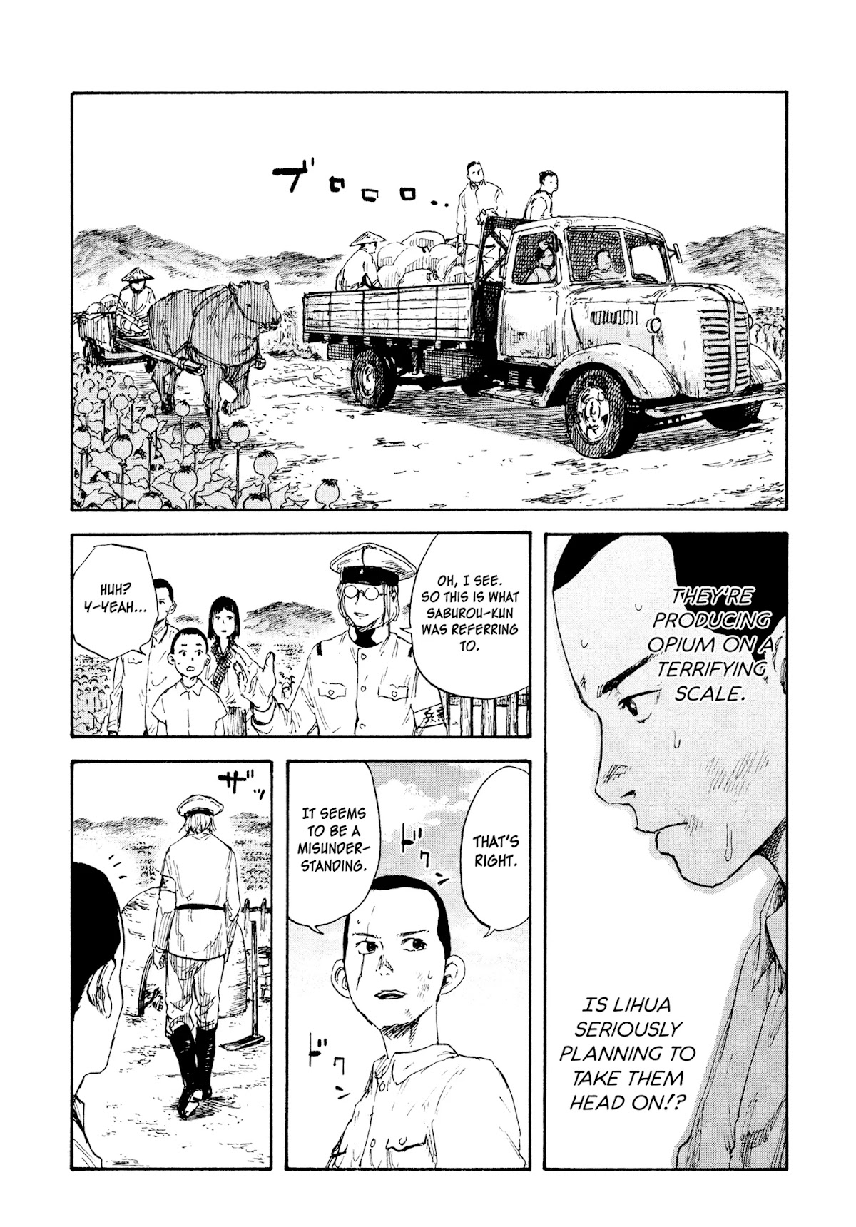 Manchuria Opium Squad Chapter 4 - Page 7