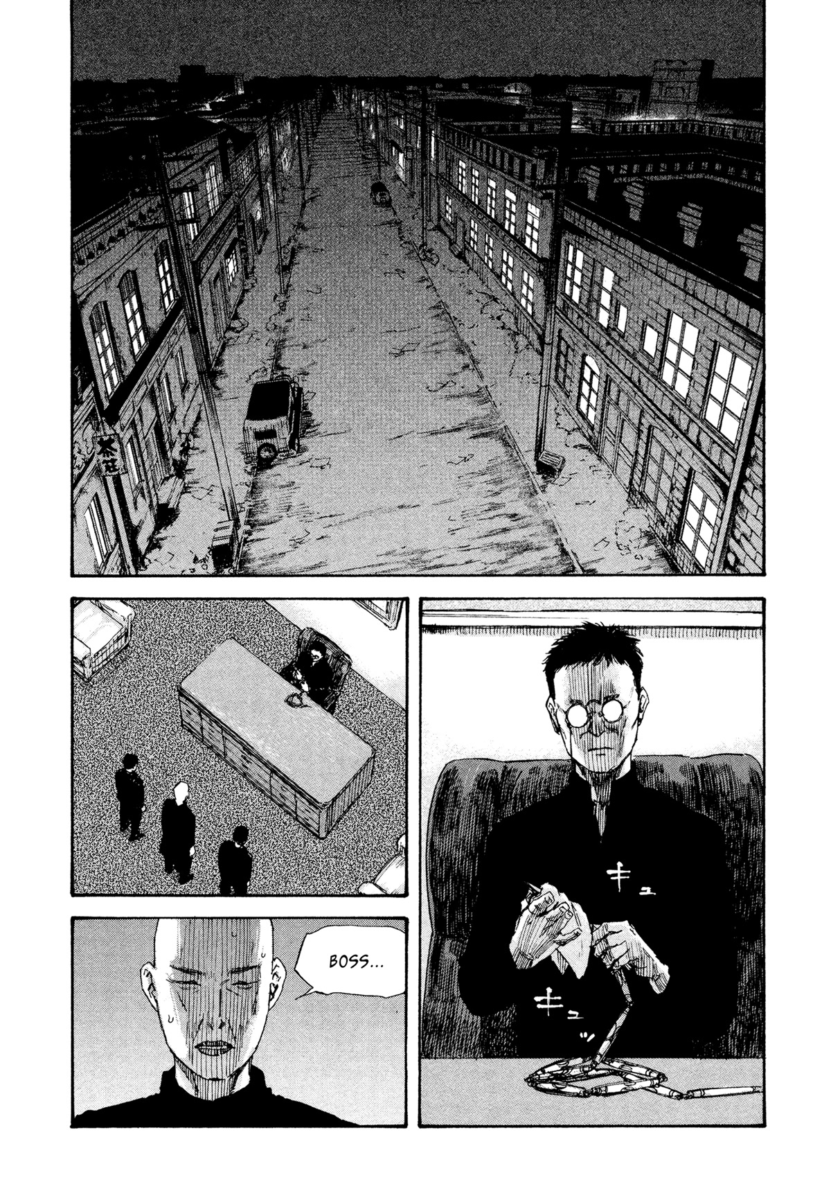 Manchuria Opium Squad Chapter 40 - Page 11