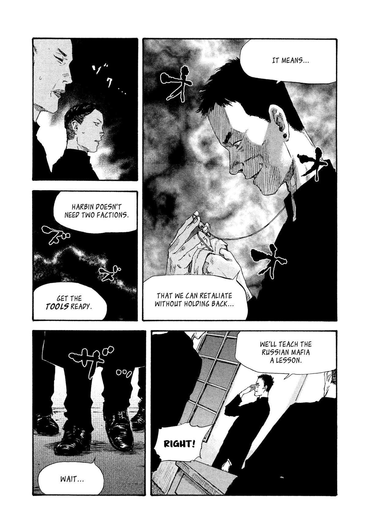 Manchuria Opium Squad Chapter 40 - Page 13