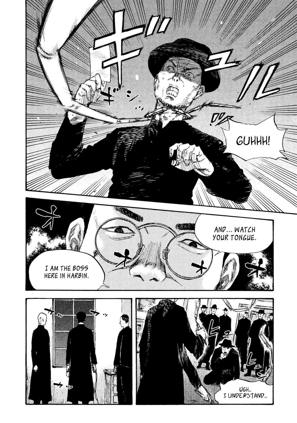 Manchuria Opium Squad Chapter 40 - Page 15