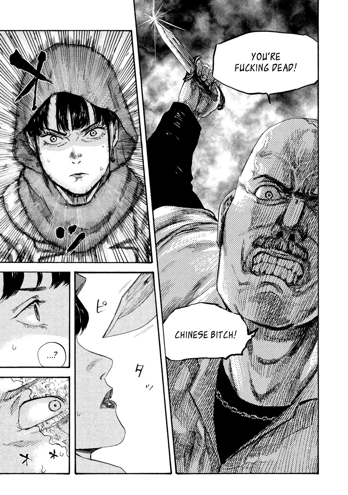 Manchuria Opium Squad Chapter 41 - Page 3
