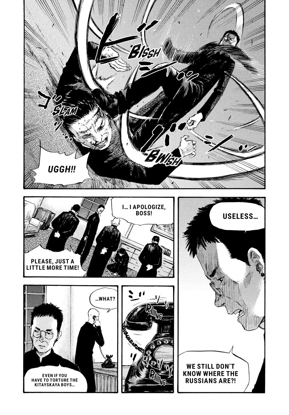 Manchuria Opium Squad Chapter 42 - Page 15