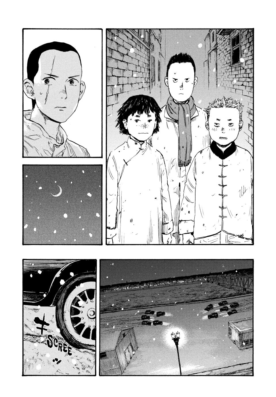 Manchuria Opium Squad Chapter 43 - Page 3