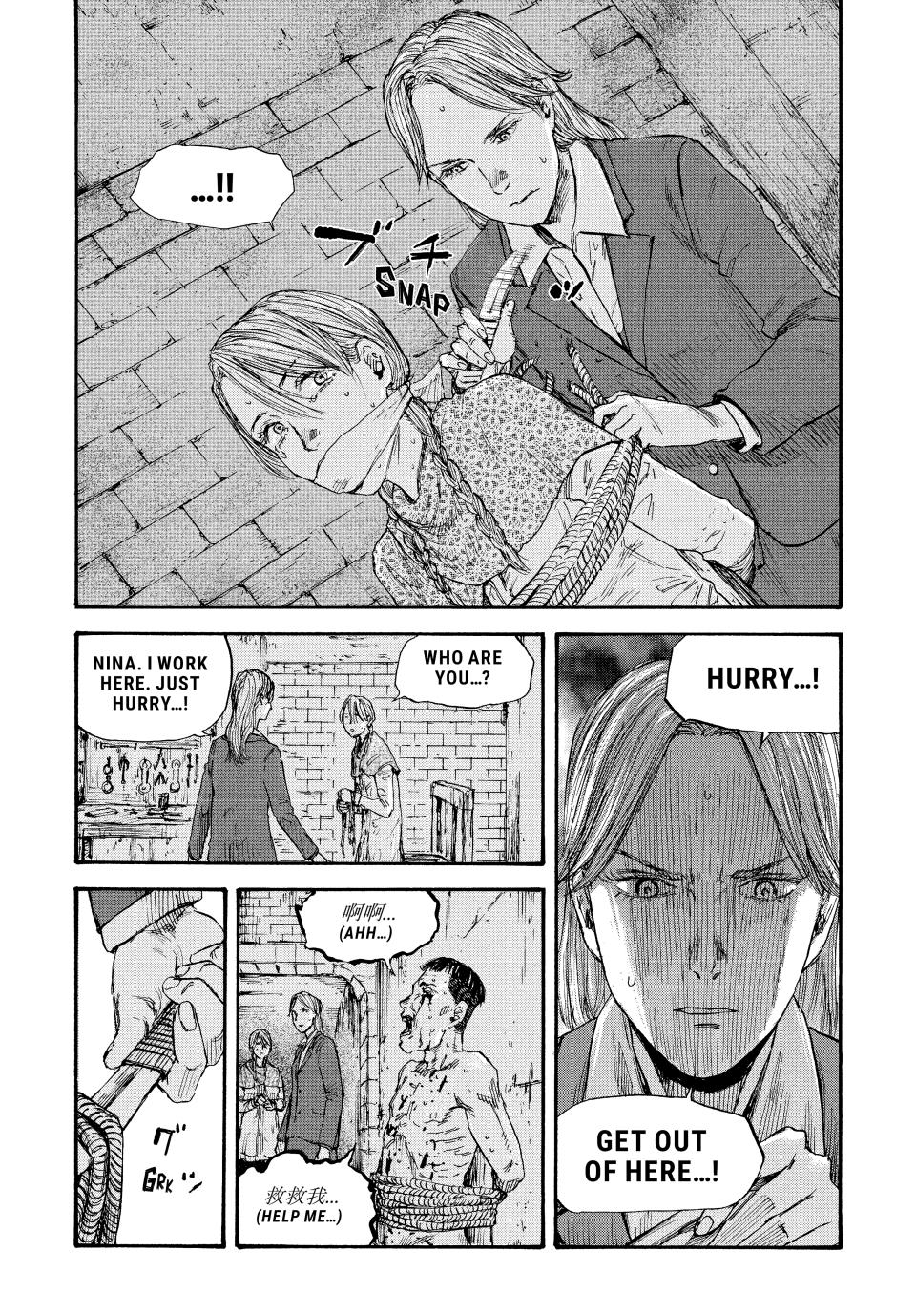 Manchuria Opium Squad Chapter 44 - Page 3