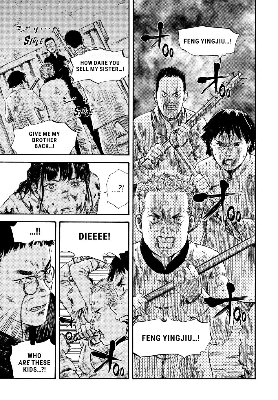 Manchuria Opium Squad Chapter 45 - Page 3