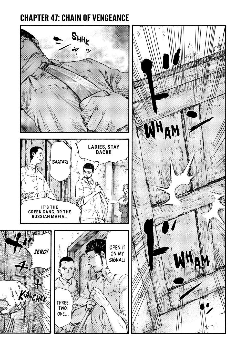 Manchuria Opium Squad Chapter 47 - Page 1