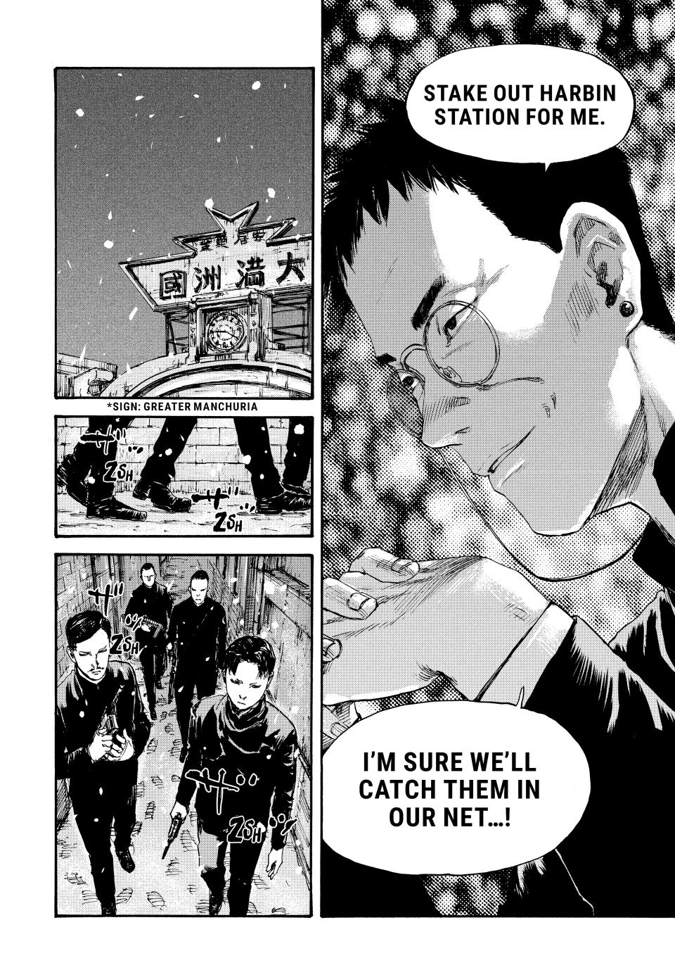 Manchuria Opium Squad Chapter 48 - Page 12