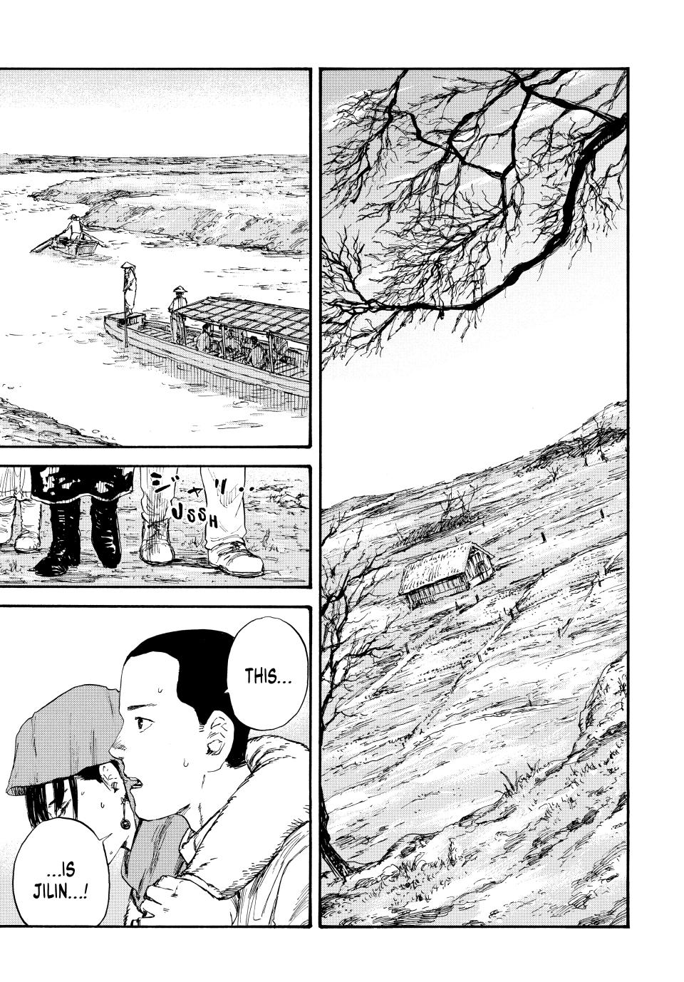 Manchuria Opium Squad Chapter 49 - Page 1