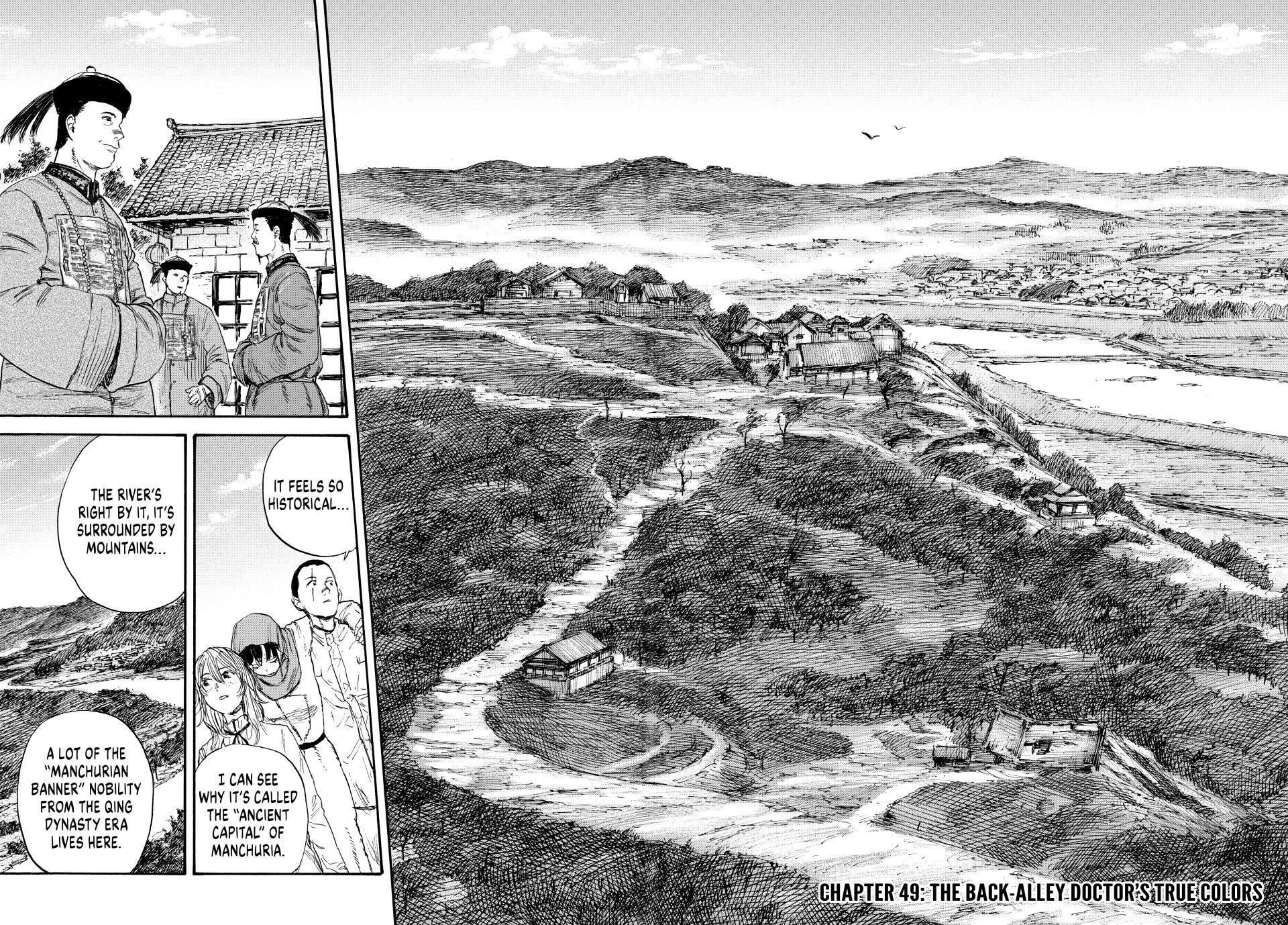 Manchuria Opium Squad Chapter 49 - Page 2