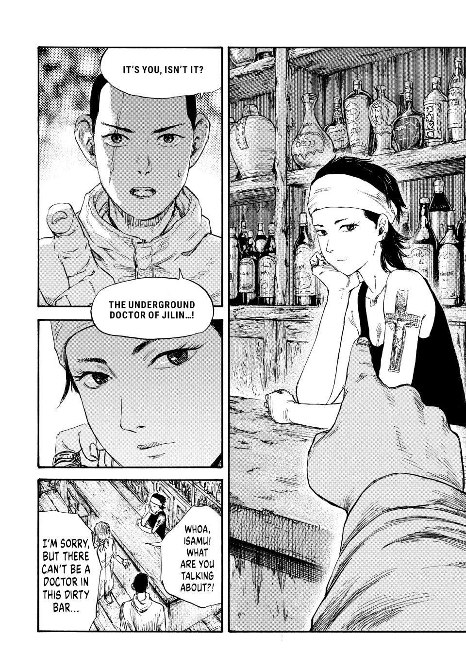 Manchuria Opium Squad Chapter 49 - Page 13