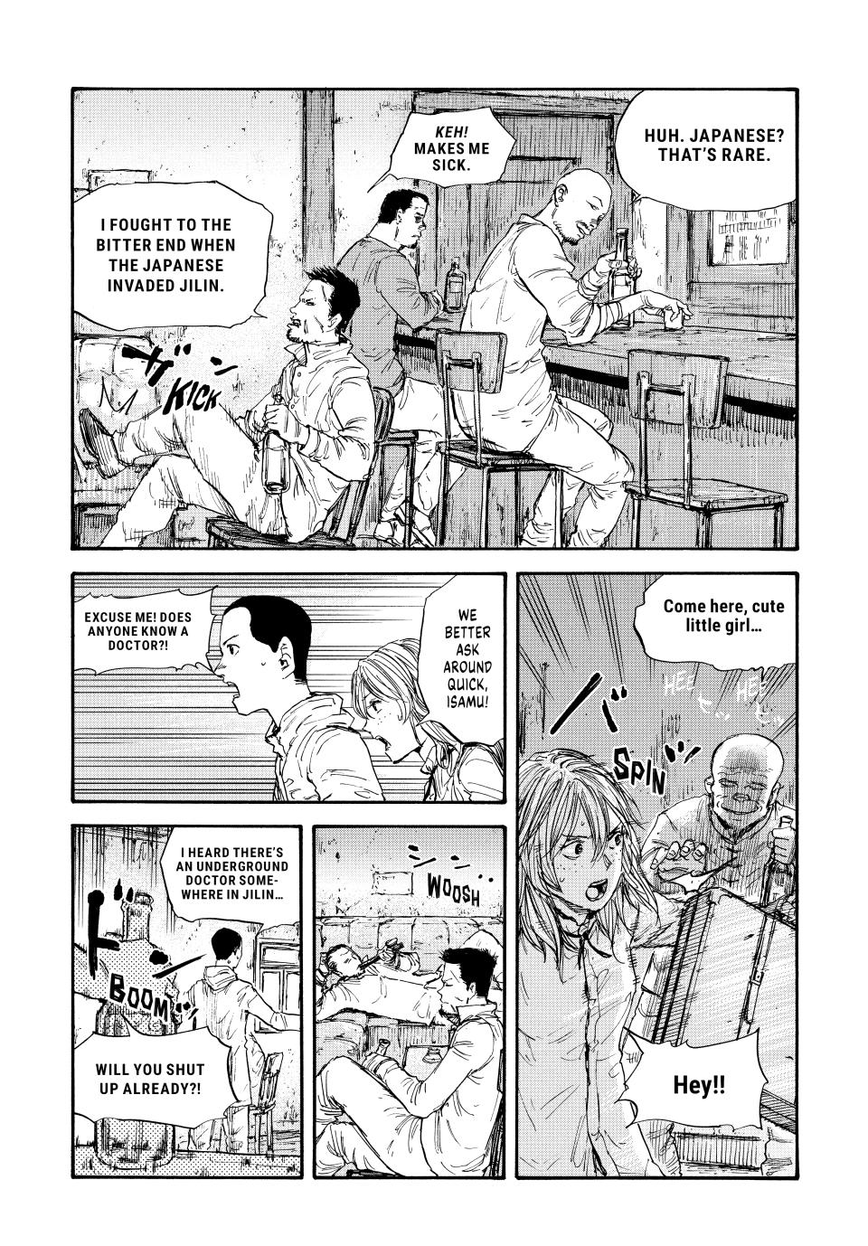 Manchuria Opium Squad Chapter 49 - Page 6