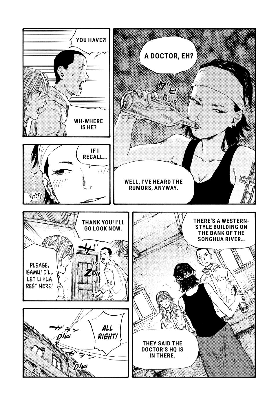 Manchuria Opium Squad Chapter 49 - Page 9