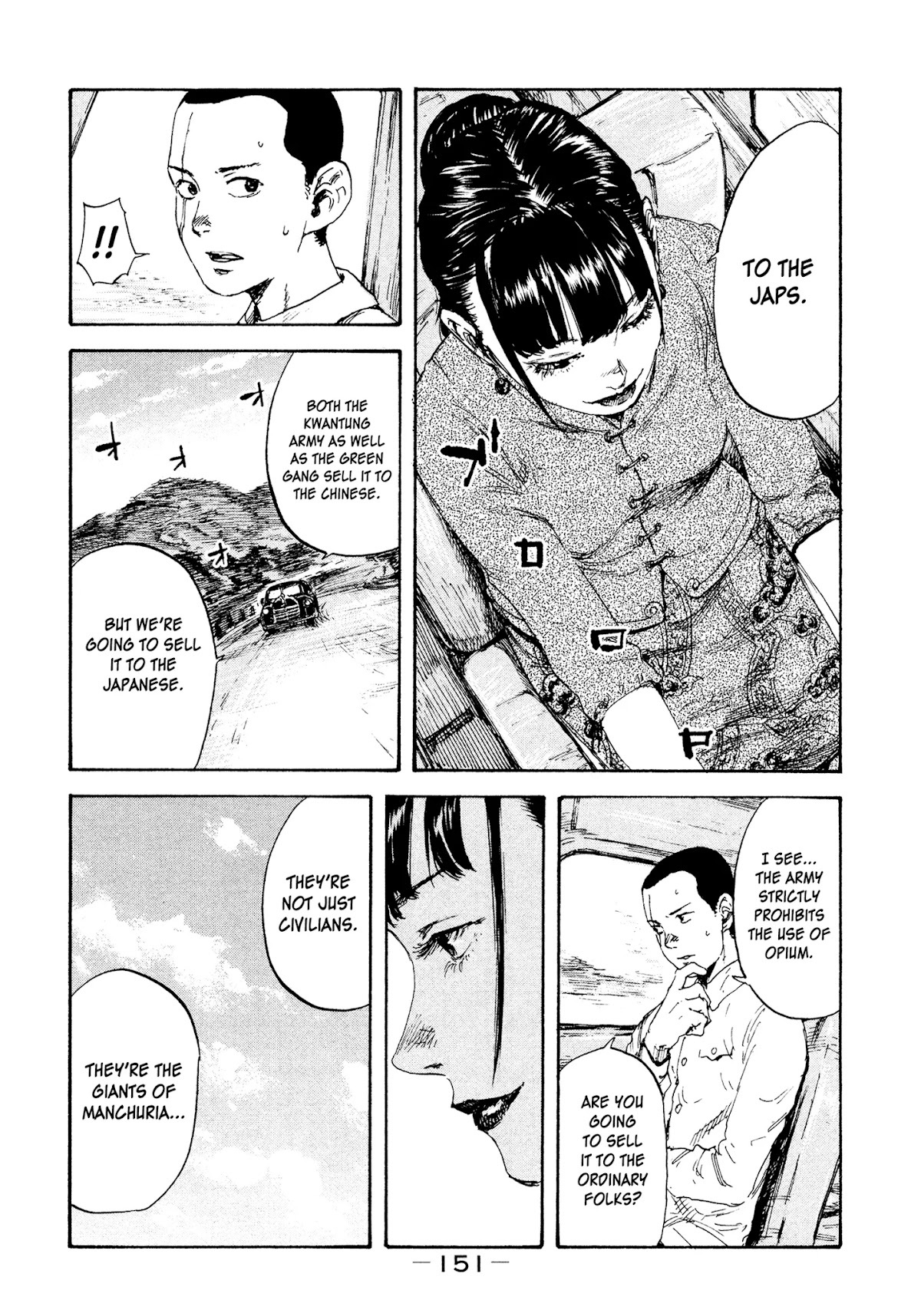 Manchuria Opium Squad Chapter 5 - Page 3