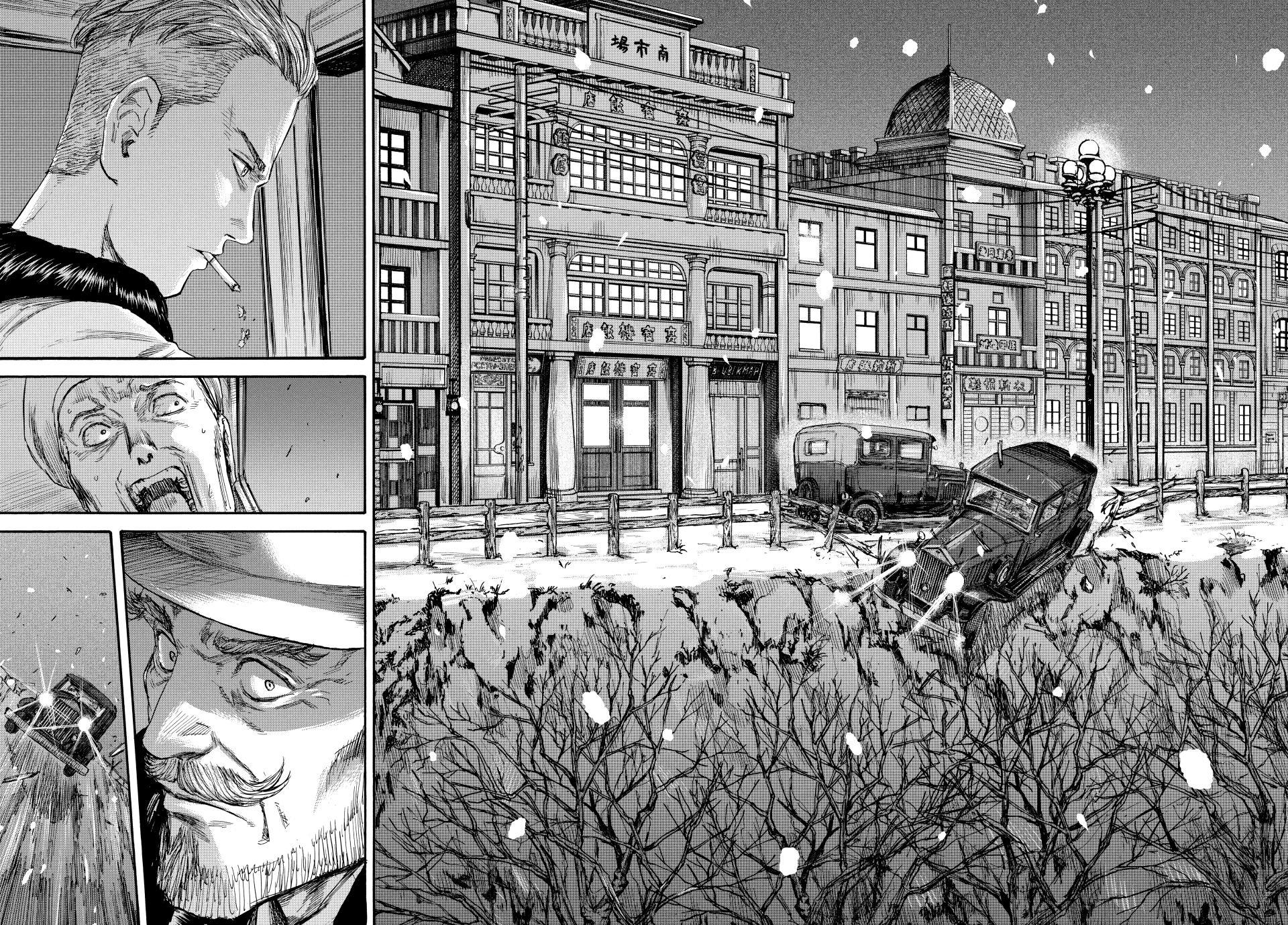 Manchuria Opium Squad Chapter 52 - Page 10