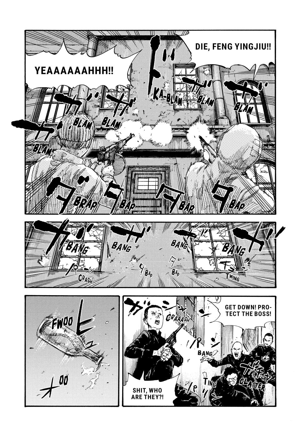 Manchuria Opium Squad Chapter 53 - Page 7