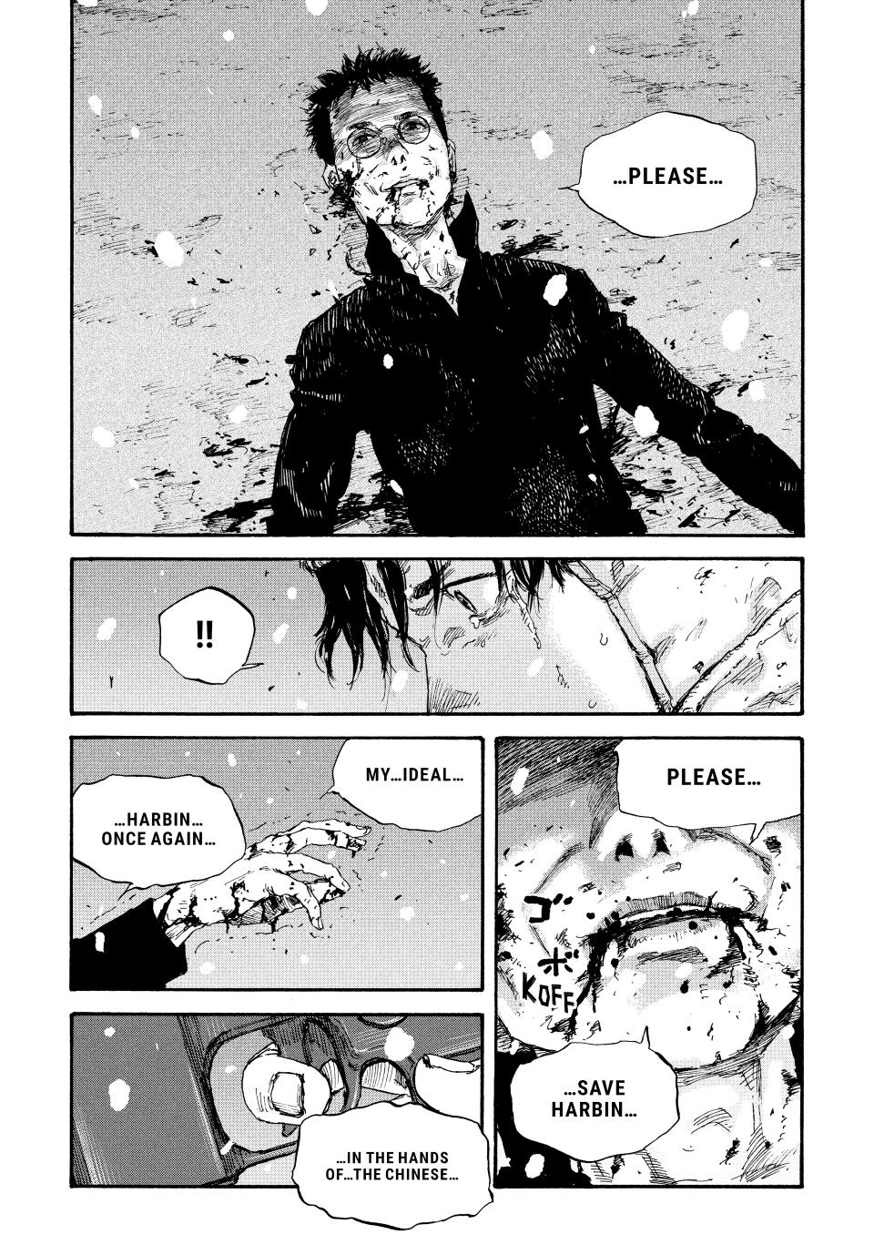 Manchuria Opium Squad Chapter 55 - Page 5