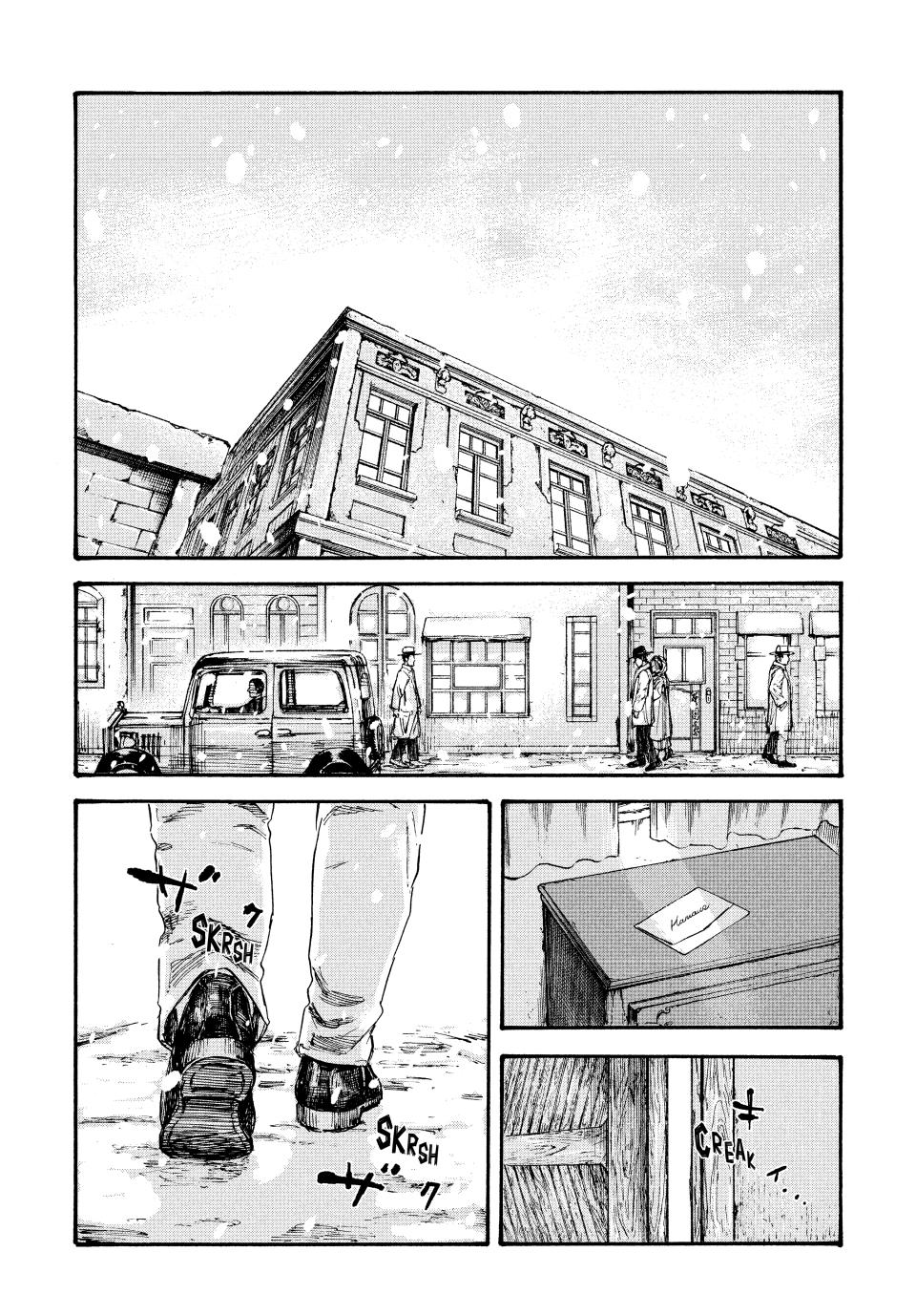 Manchuria Opium Squad Chapter 56 - Page 7