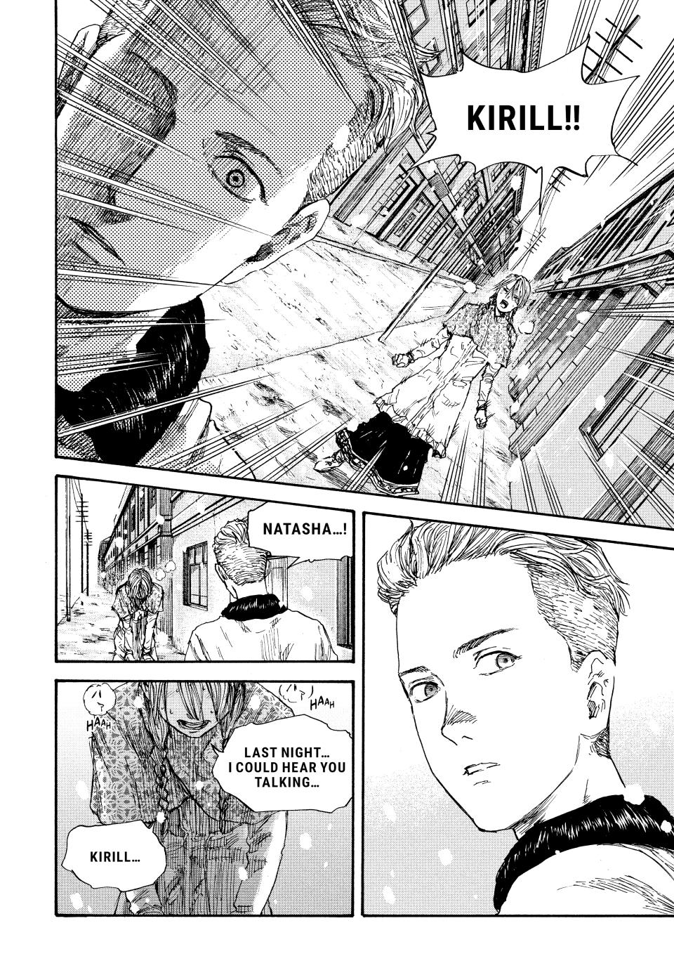 Manchuria Opium Squad Chapter 56 - Page 10