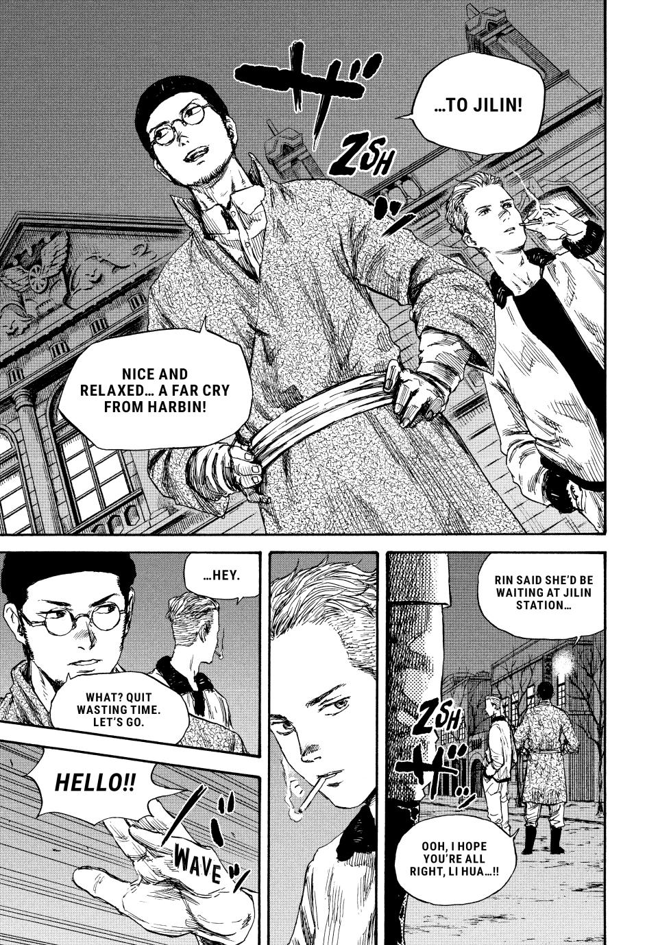 Manchuria Opium Squad Chapter 57 - Page 17