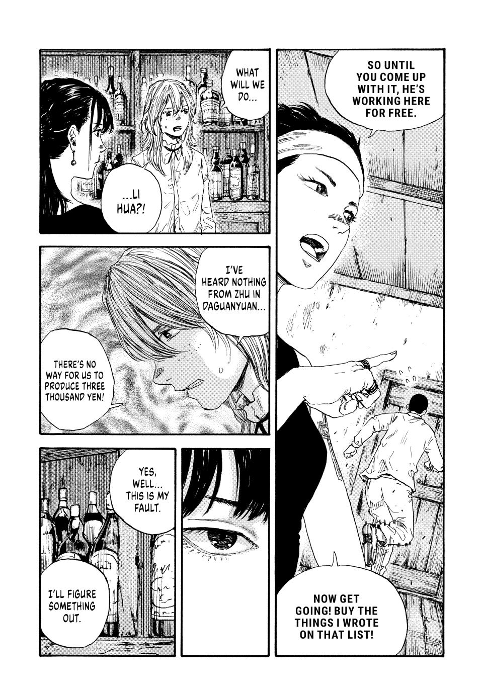 Manchuria Opium Squad Chapter 57 - Page 4