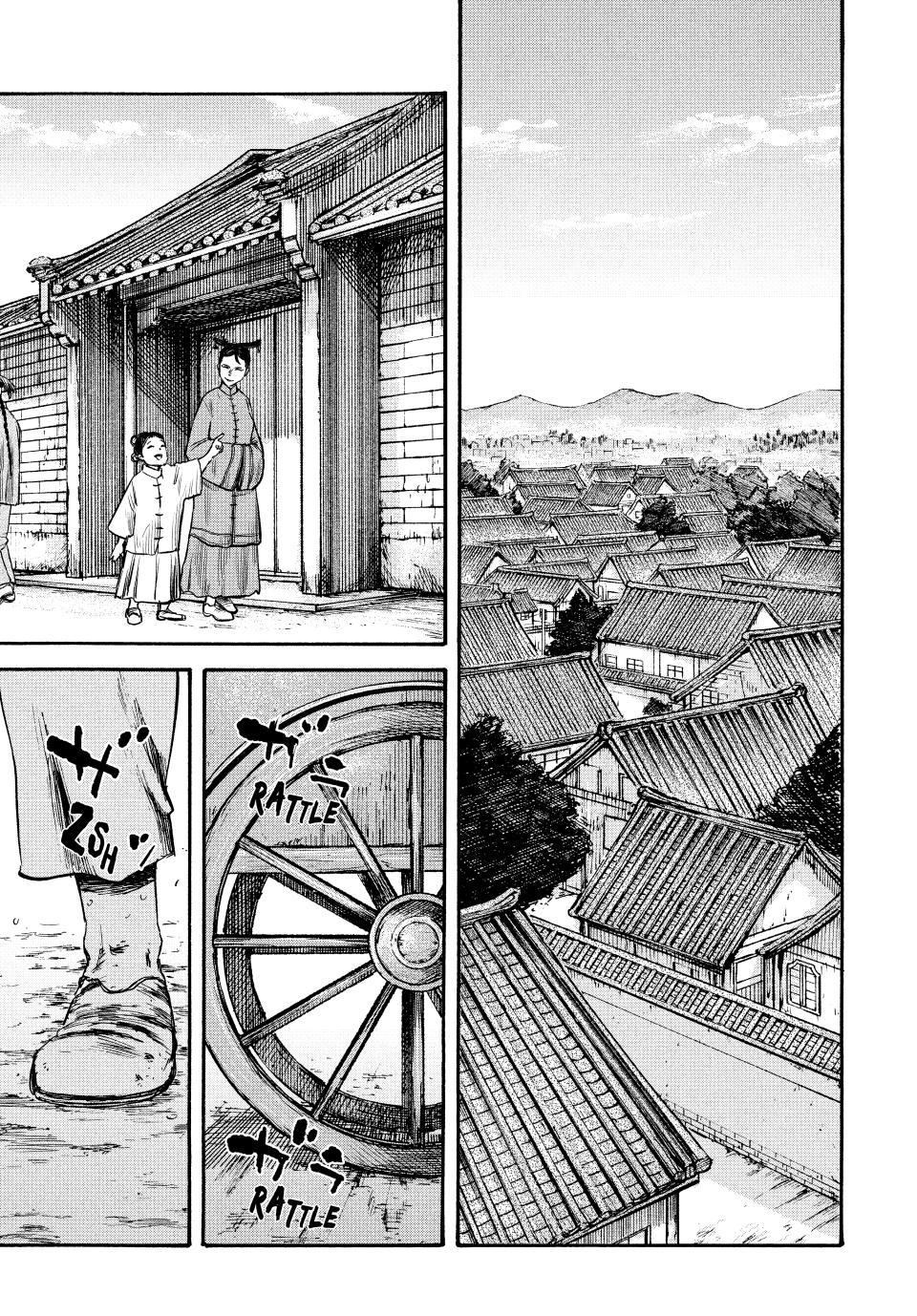 Manchuria Opium Squad Chapter 59 - Page 14