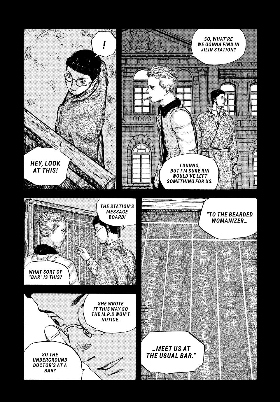 Manchuria Opium Squad Chapter 59 - Page 4