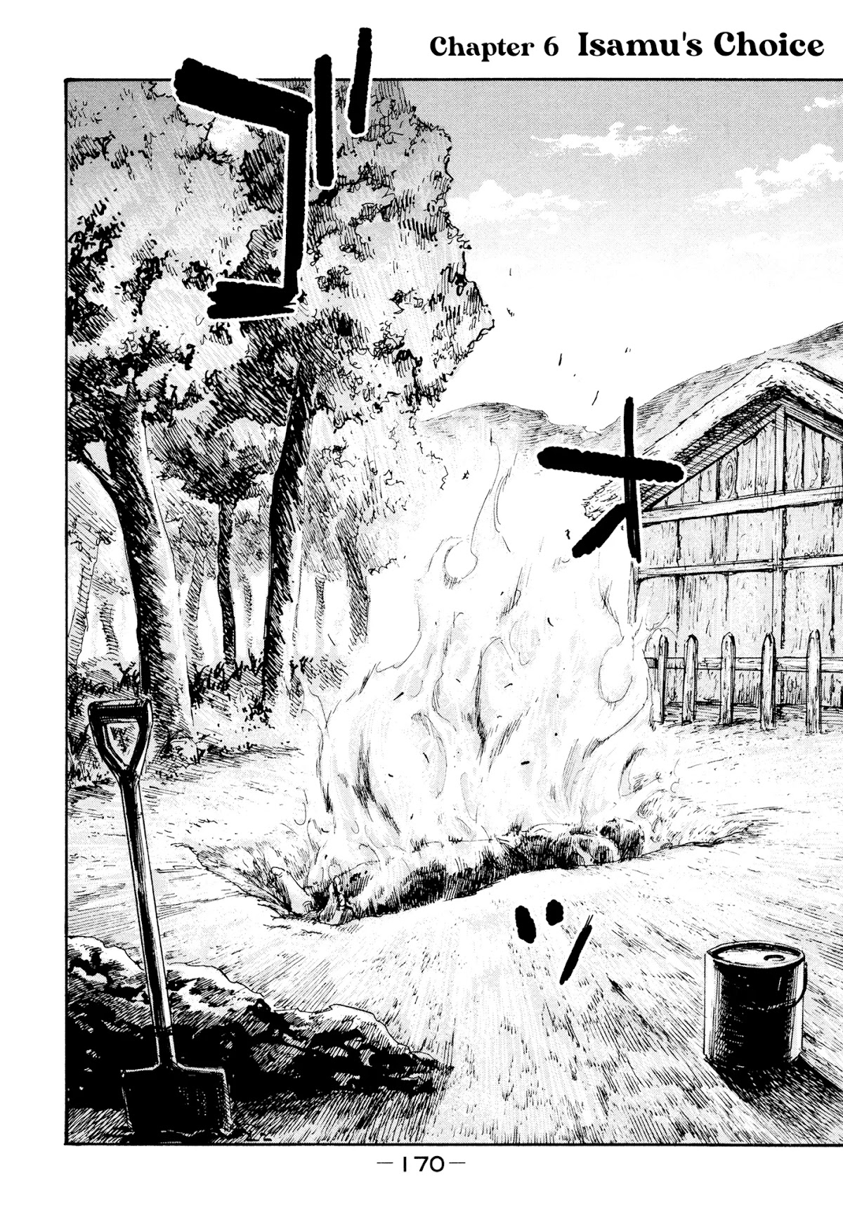 Manchuria Opium Squad Chapter 6 - Page 2