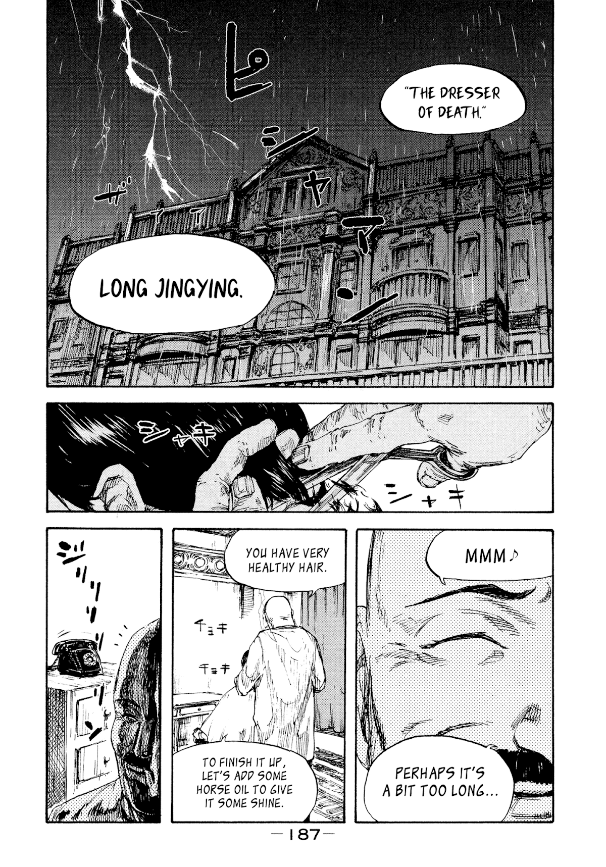 Manchuria Opium Squad Chapter 6 - Page 18